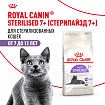 Сухой корм Royal Canin Sterilised 7+ для стерилизованных кошек в возрасте от 7 до 12 лет, 3,5 кг